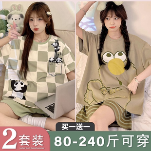 【买一送一】夏季短袖宽松睡衣女士大码200斤甜美可爱家居服套装