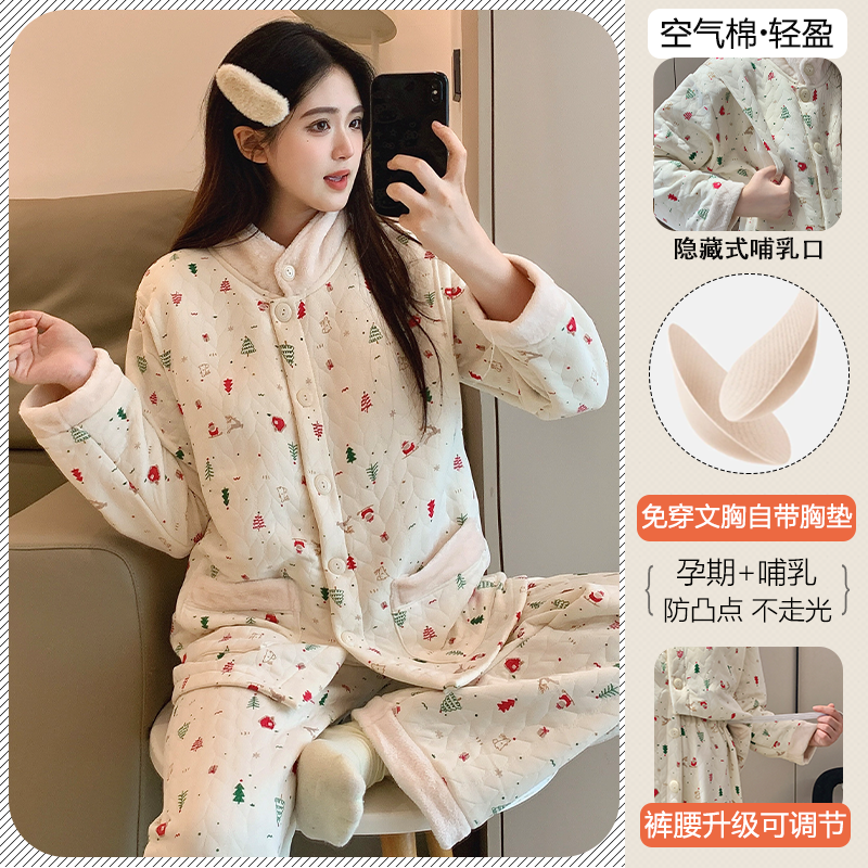 孕妇秋冬季产后哺乳高领产妇带胸垫月子服空气棉加厚保暖长袖睡衣