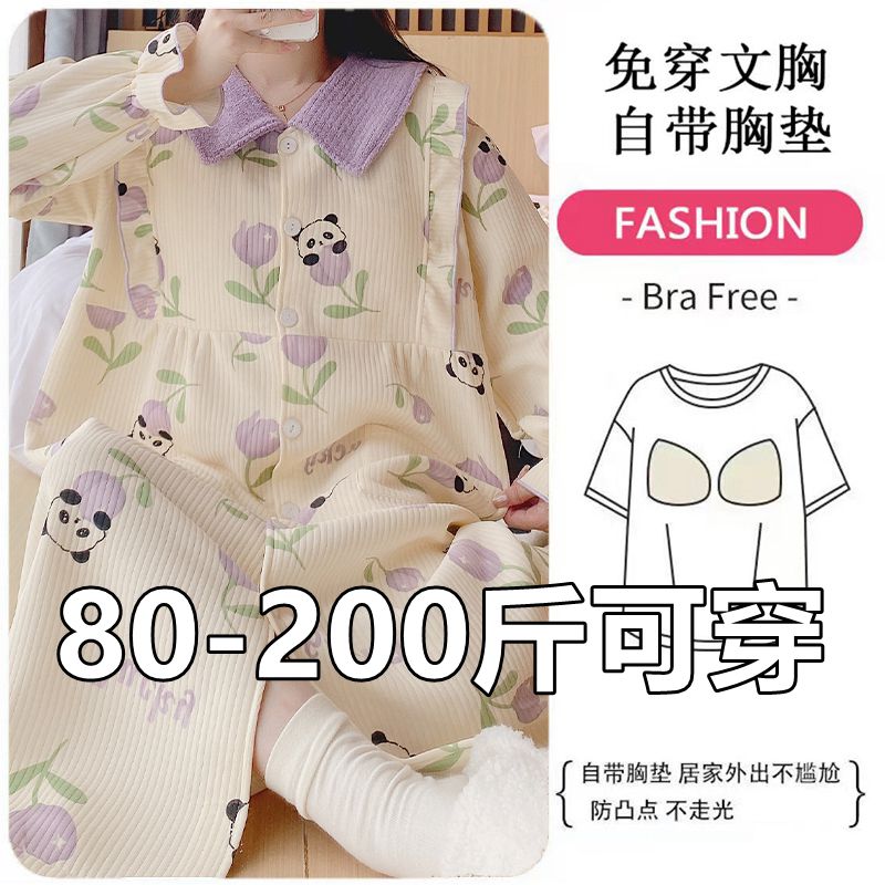 带胸垫空气棉长款哺乳睡裙春秋季