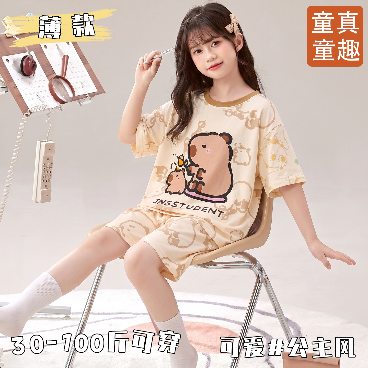 卡通可爱薄款睡衣女童夏季家居服图片