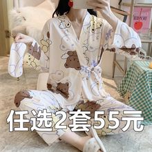 宽松春秋装 网红爆版 和服长袖 夏季 可爱月子服大码 家居服 睡衣女薄款