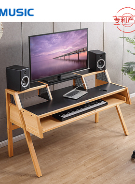 LEMUSIC(ODD)编曲工作台音乐制作桌MIDI键盘桌音频工作台录音棚桌