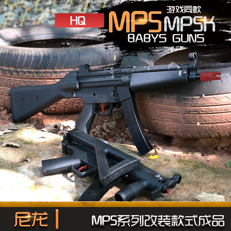 HQ工业MP5K水弹枪成品小灰MP5儿童玩具改装成品电动尼龙分体外壳|msdalam kategori Toy/bayi/teka-teki/blok bangunan/model, Kanak-kanak senapang mainan, pistol mainan elektrik - dari Buy2taobao.com untuk memberikan perkhidmatan ejen Taobao profesional membeli