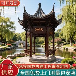 户外别墅庭院菠萝格实木六角古建双层四角重檐凉亭仿古防腐木长廊