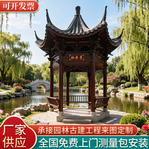 小青瓦古建凉亭防腐防蛀耐用80年