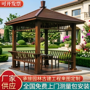 户外公园四角凉亭别墅庭院实木古建六角重檐菠萝格防腐木长廊学校