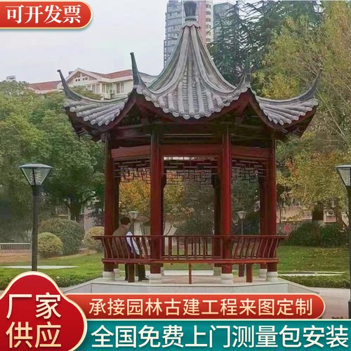 小青瓦古建凉亭防腐防蛀耐用80年