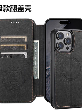 带卡包适用苹果17promax手机壳高级翻盖皮质皮套iPhone16pro磁吸15pm掀盖插卡13外壳全包14plus防摔保护套por