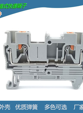 PT2.5直插型导轨式接线端子排1.5/4/6/10 PTTB2.5TWIN弹簧QUATTRO