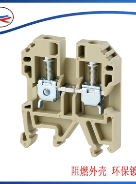 SAK-6EN/YSK-6 仿魏德米勒通用型接线端子 6平方组合端子排