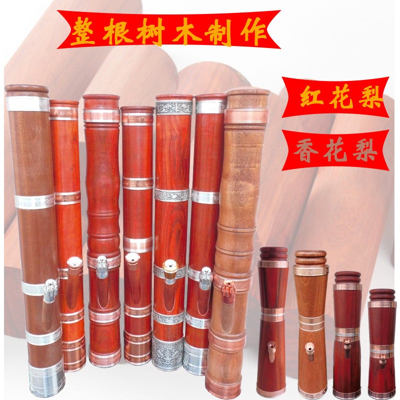 云南水烟筒红花梨实木水烟壶二福