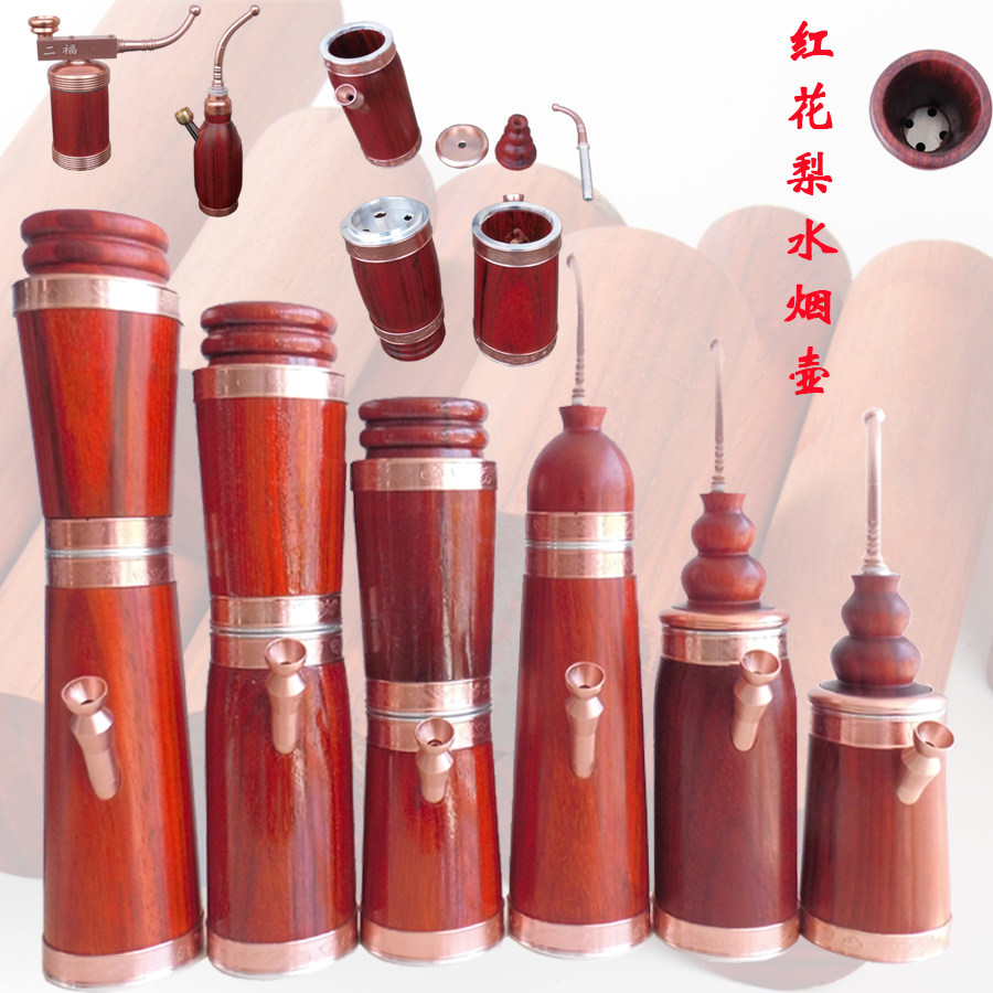 云南红花梨水烟壶老式可拆洗高档