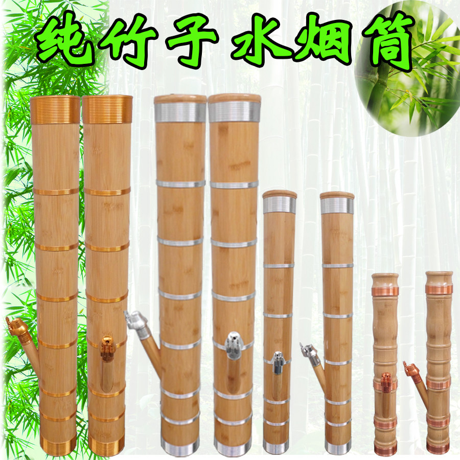 水烟筒竹子天然烟具云南手工老式