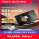 Aqara绿米联创集悦妙控屏S1 Plus智能开关已接入HomeKit中控屏