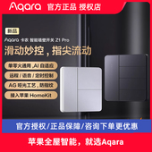 Aqara绿米联创智能开关卡农Pro单零火通用已接入HomeKit控制面板