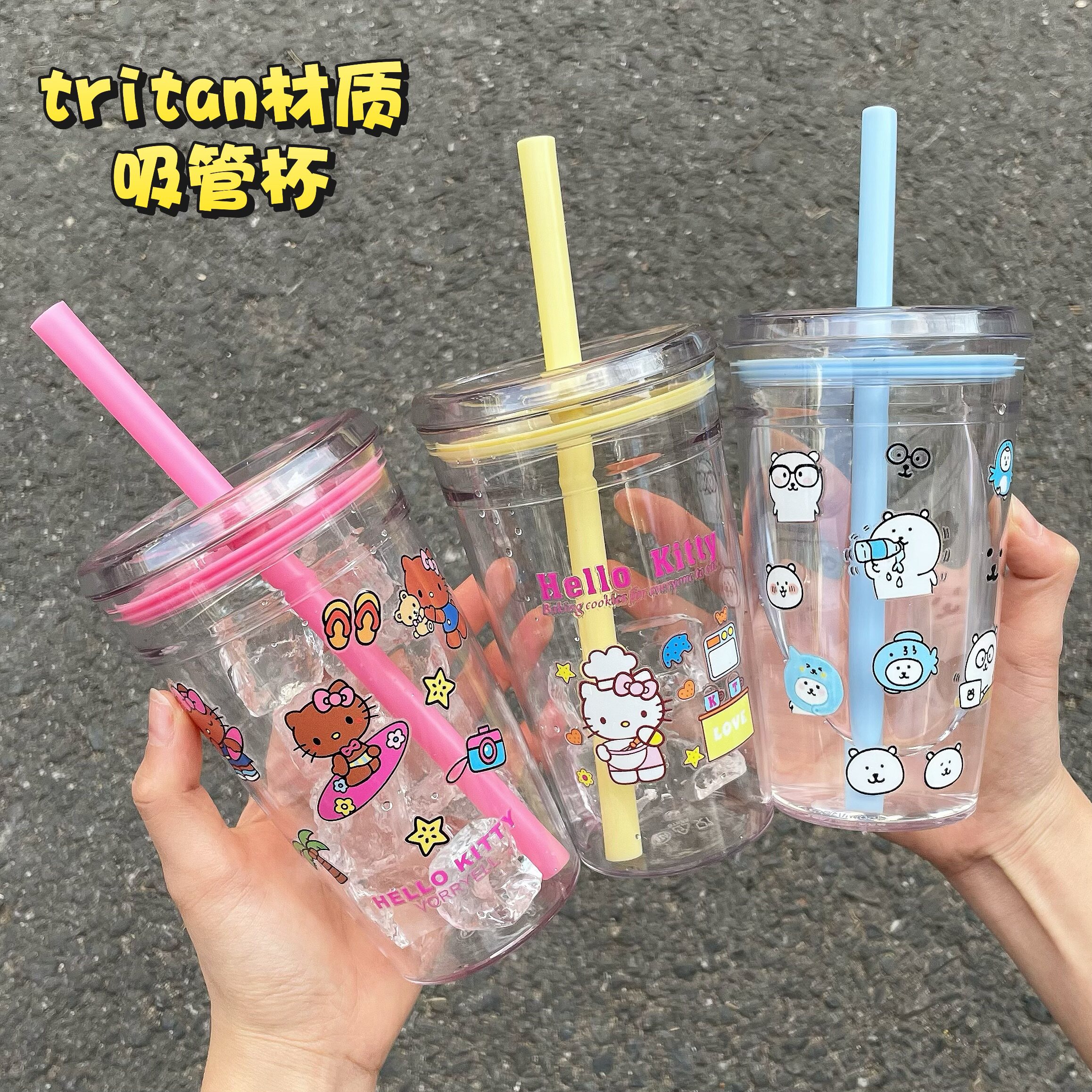 可爱吸管杯女生高颜值夏季tritan耐高温水杯小巧便携塑料杯子校园