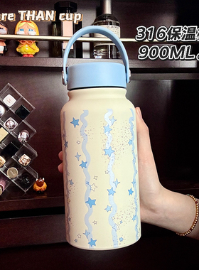 可爱保温杯女生高颜值大容量316不锈钢随行便携运动水杯壶900ml
