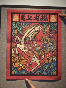 云南甲马创意画  马年年画 门神装饰画 2026新年添福画 版权勿抄
