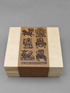 非遗甲马木质印章   6枚礼盒装 春联小印章 特色新年礼  版权勿抄