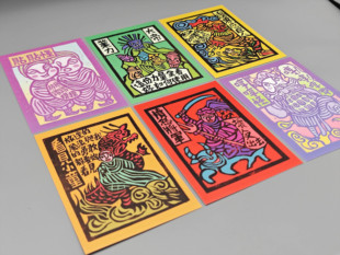 云南特色甲马 创意明信片 情绪新潮甲马 小众贺卡明信片 版权勿抄