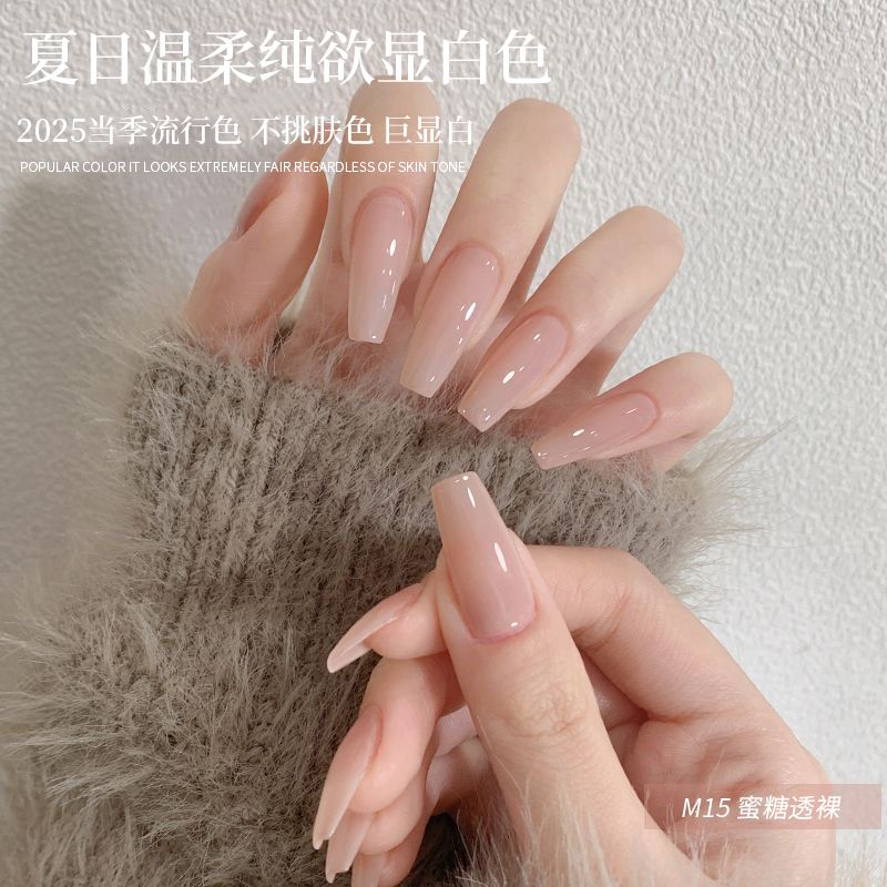 裸色免烤可撕拉指甲油无毒孕妇显白温柔日常通勤素颜美甲纯欲百搭
