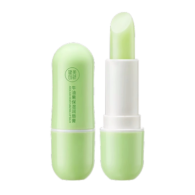 【到手2支】牛油果滋润保湿唇膏