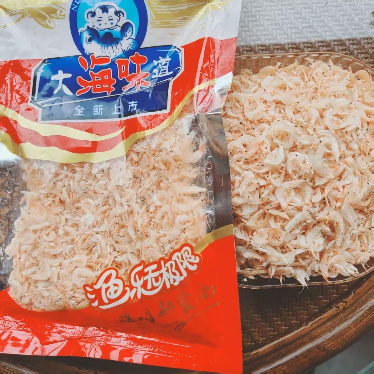 优质虾皮烘干淡盐高钙免洗大海味道虾米海米虾仁海鲜干货无添加