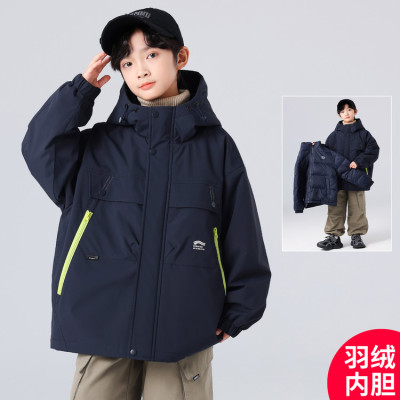 男童羽绒服冲锋衣三合一可拆卸