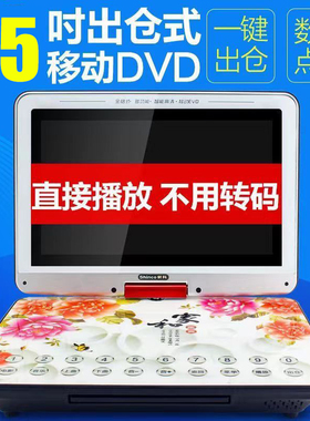 金正131新款DVD影碟机大屏幕evd播放机VCD家用光盘CD机高清播放器