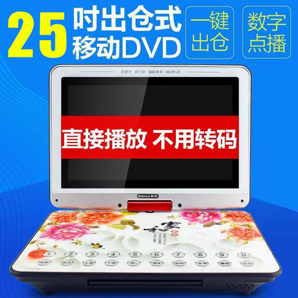 金正131新款DVD影碟机大屏幕evd播放机VCD家用光盘CD机高清播放器