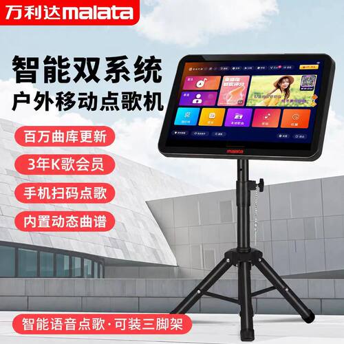 2026新款2+64G三年会员免费点歌