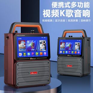 先科新世纪大屏广场舞K歌音响大音量户外手提便携话筒蓝牙音箱
