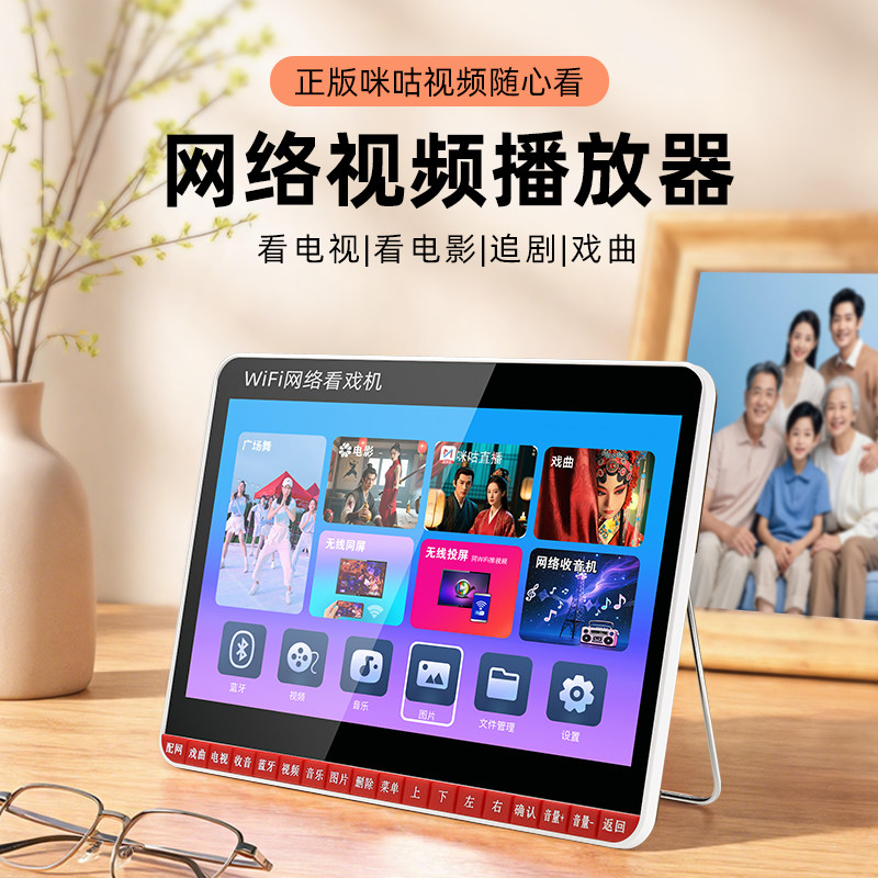 2026新款正版网络小电视高清不卡