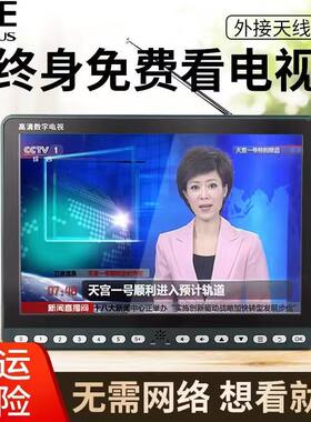 金正金正小电视终身免费
