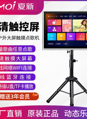 2026新款送三年正版k歌会员系统