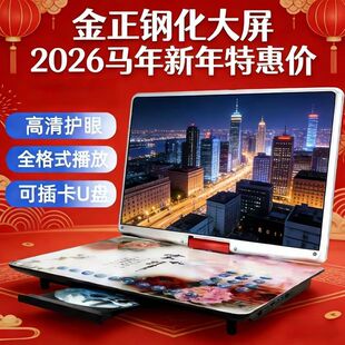 金正高清老人dvd播放机一体evd影碟机家用碟片CD移动便携VCD儿童