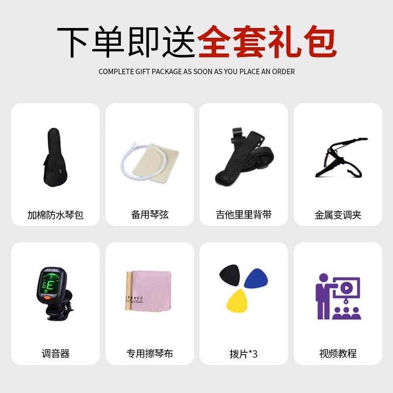 MINGSEN 28-INCH SIX-STRING GUITAR BEGINNER STUDENTS MALE AND FEMALE SMALL GUITAR CLASSICAL TRAVEL CHILDRENS GUITAR LILI