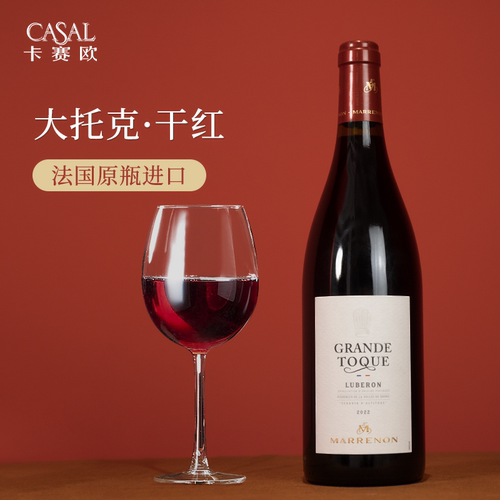 卡赛欧进口大托克红酒2021法国大使馆宴用进口干红葡萄酒AOC单瓶