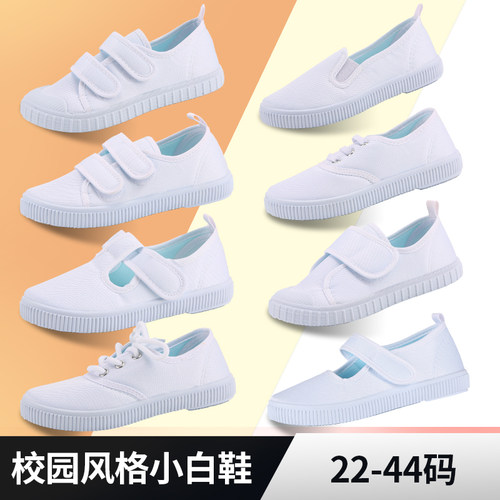 幼儿园休闲透气体操鞋
