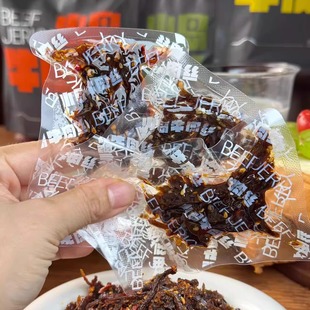 蛋婶儿小岛牛肉丝休闲零食小吃内蒙古特产牛肉干原味微辣芝麻藤椒