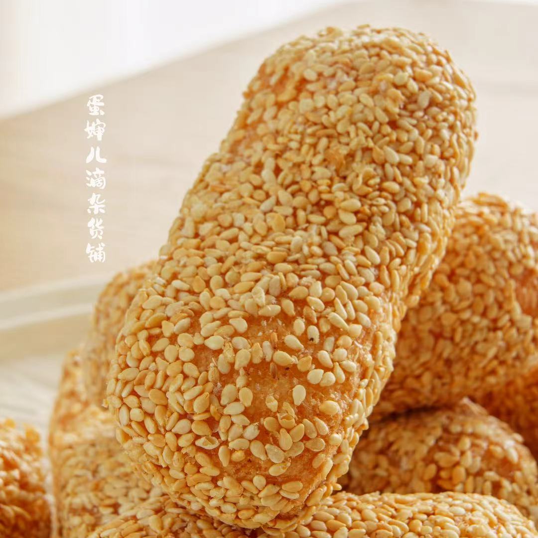 蛋婶儿拉丝麻通广西特产零食手工传统老式糕点小吃花生芝麻怀旧