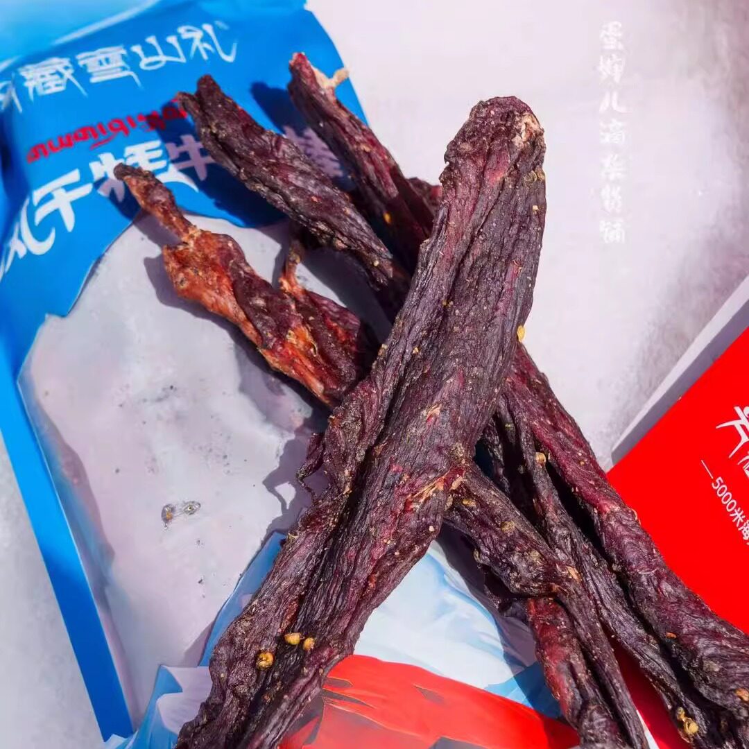 蛋婶儿方藏雪山礼风干牦牛肉干五香麻辣零食独立包装西藏特产正宗