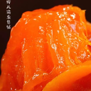 嫩柿饼11月限定duangduangduang～红心流心柿饼 明年约 鲜食柿饼