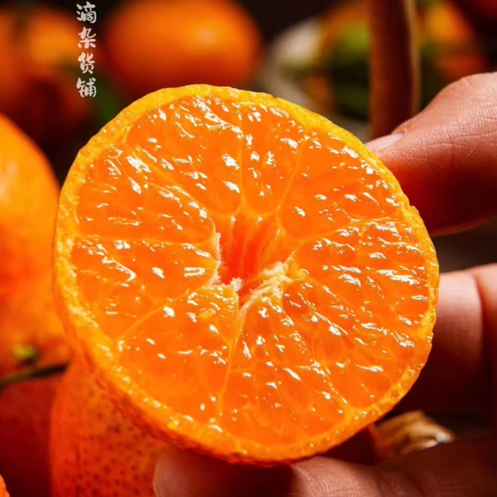 蛋婶儿金秋砂糖橘新鲜水果当季橘子蜜桔整箱沙糖桔小桔子现摘顺丰