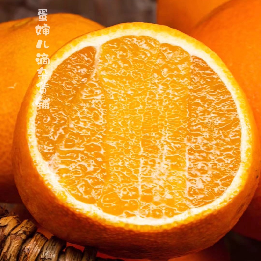 四川爱媛果冻橙强烈推荐款！