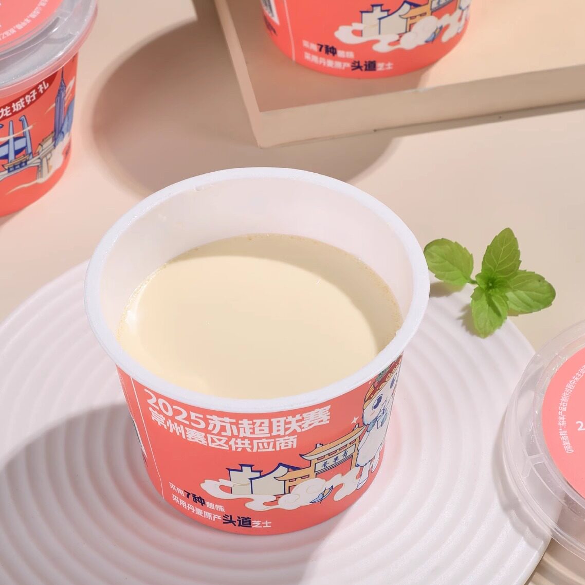 蛋婶儿雪萨小奶酪丹麦芝士高钙生牛乳无香精宝宝绵密奶制品中通