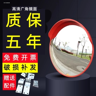 广角镜镜道路库拐弯公路防盗反光镜车面超市室内镜交通球转角凹凸