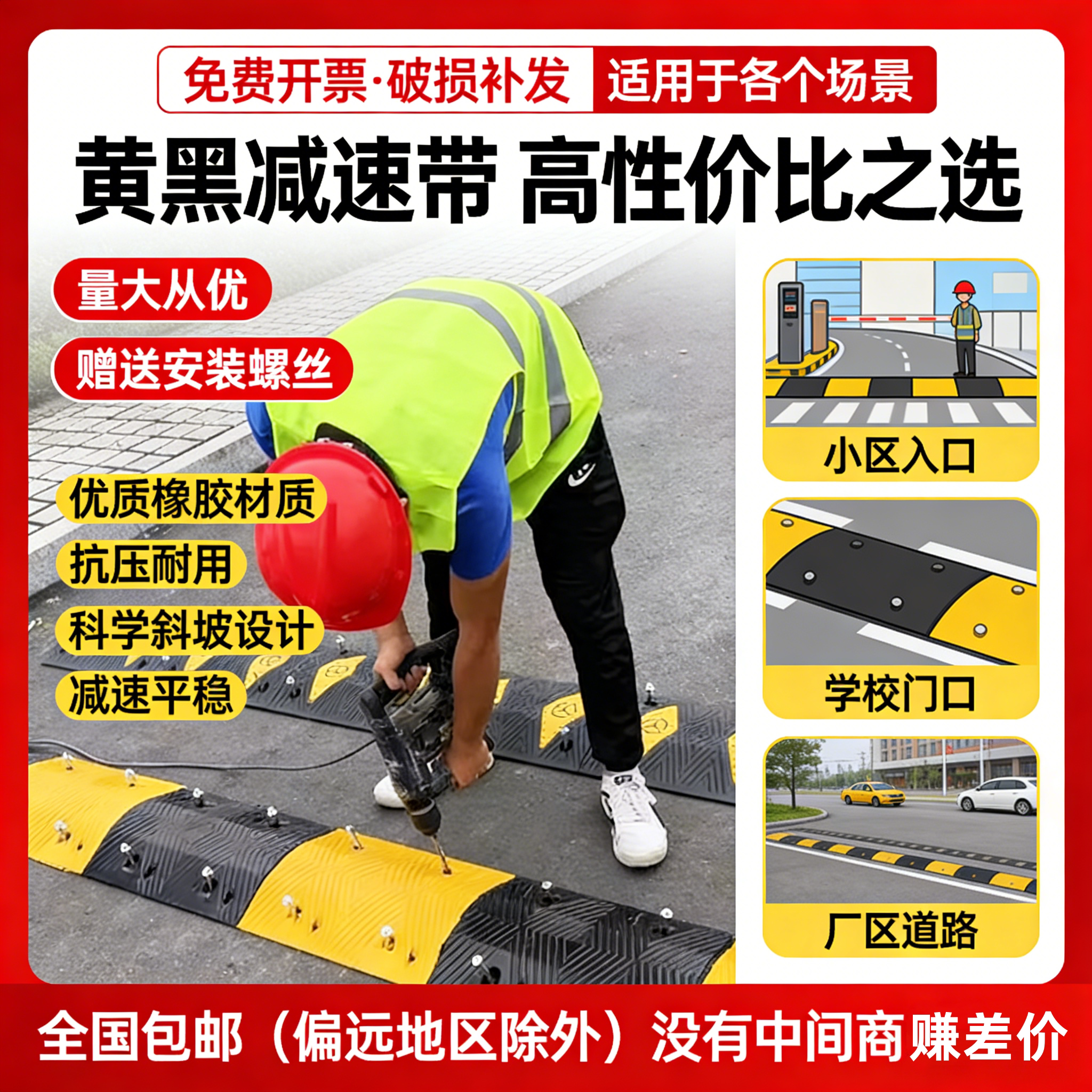 减速带橡胶道路限速缓冲带 汽车公路减速带 铸钢减速带橡塑减速垄