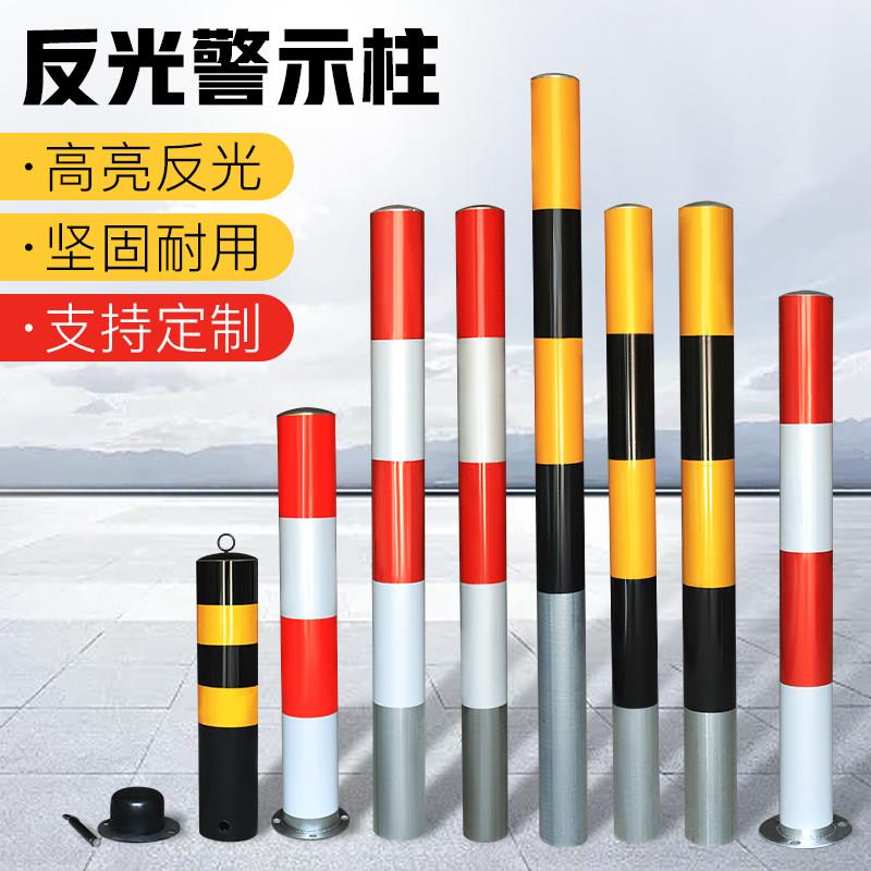 警示柱钢管镀锌红白反光立柱道路防撞柱固定桩道口标柱警示桩定制