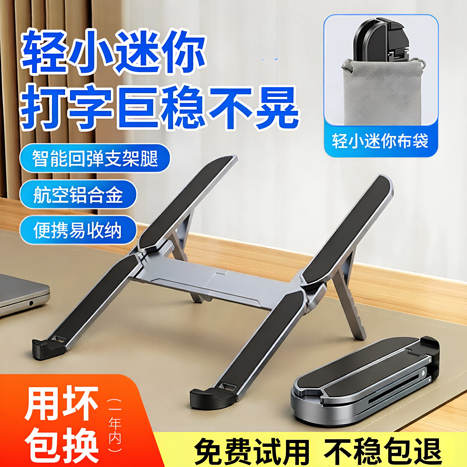 笔记本支架电脑支撑托架子升降折叠便携式游戏本手提电脑散热架铝